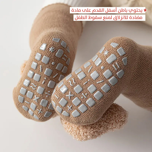 جورب شتوي شكل دب