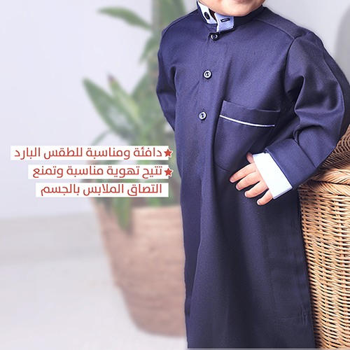 دشداشة شتوية 2