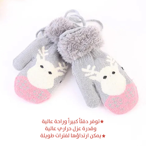 Wool Gloves