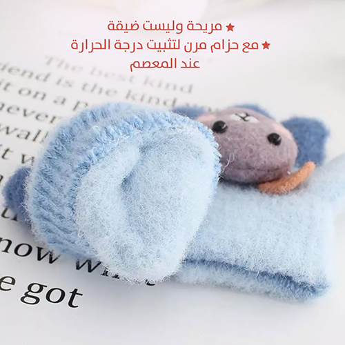 قفازات شتوية بأصابع