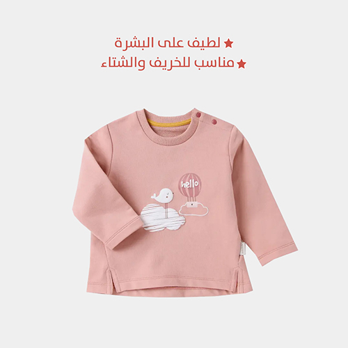 Children's Pullover