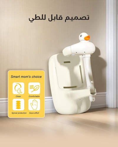 ستاند سباحة للأطفال