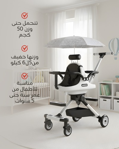 Twin stroller