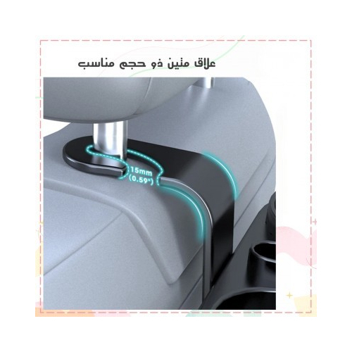 حامل كوب متعدد الاغراض