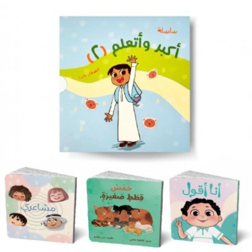 Akbar and Learn series (2)