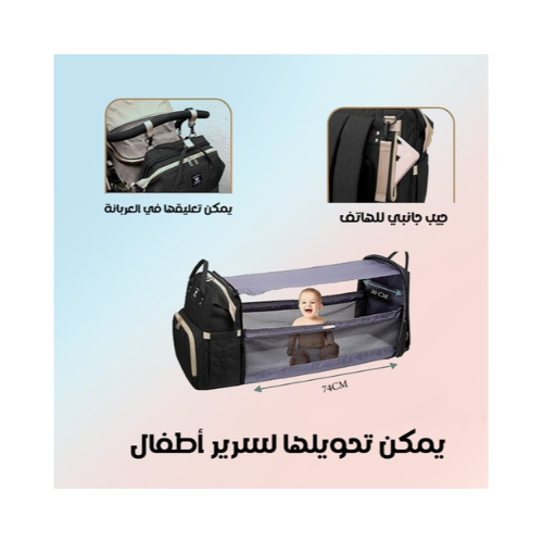 Backpack for mom
