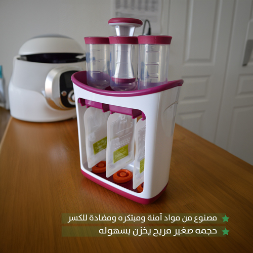 محضرة أكياس الطعام