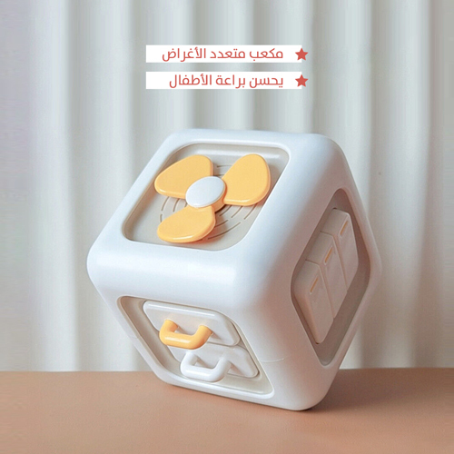 Children's cube