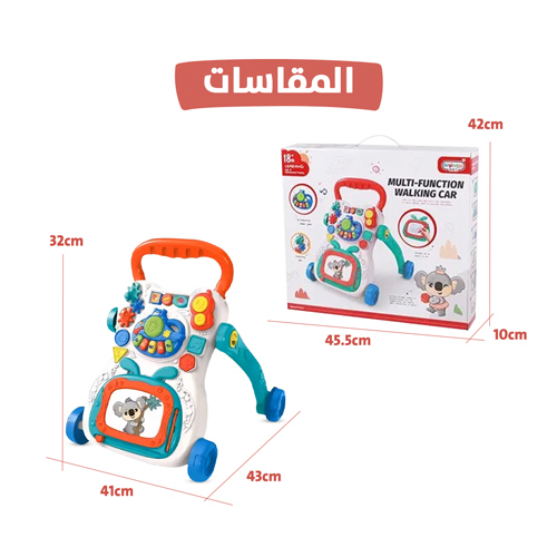 مشاية بلاستيك