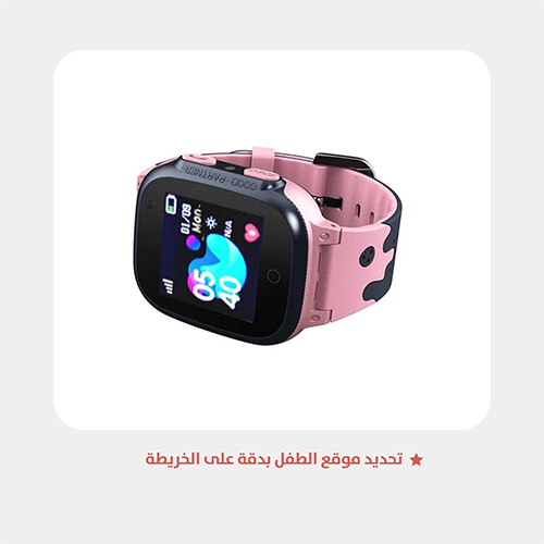 Electronic children's watch