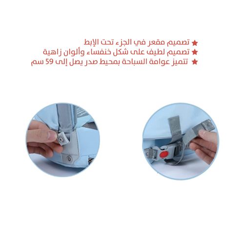 عوامة للكتفين