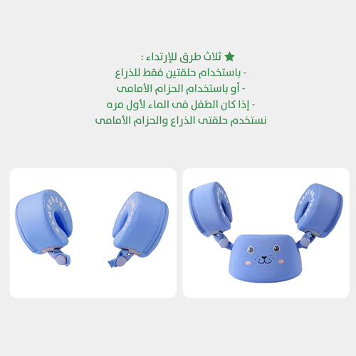 Swimming float with arm sleeves