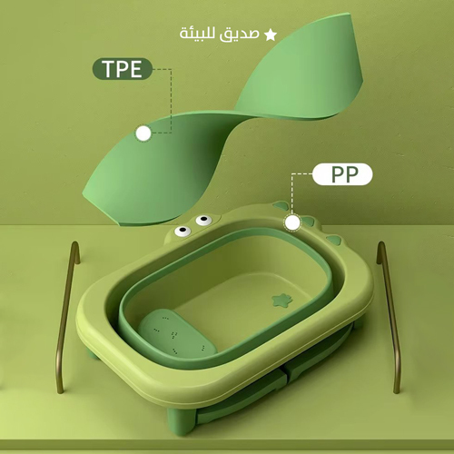 حوض استحمام عميق