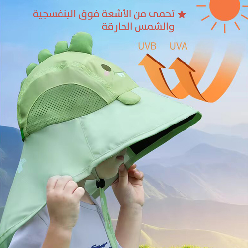 قبعة البحر