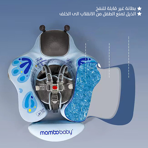 عوامة مع مظلة وذيل