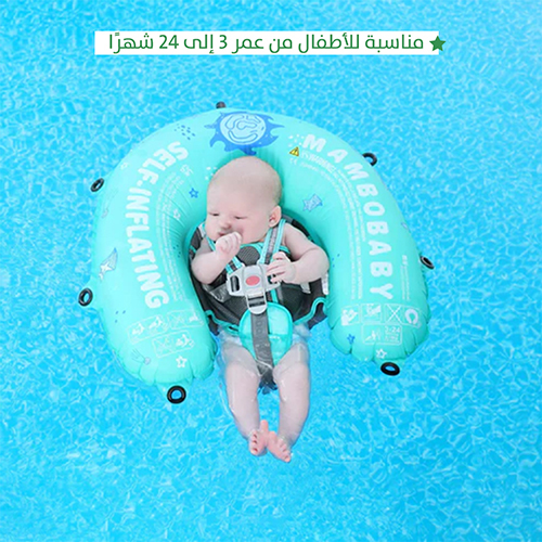 عوامة ذاتية التفخ