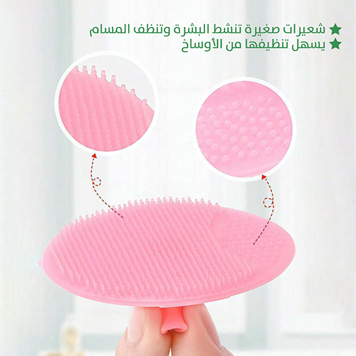 فرشاة استحمام ربل