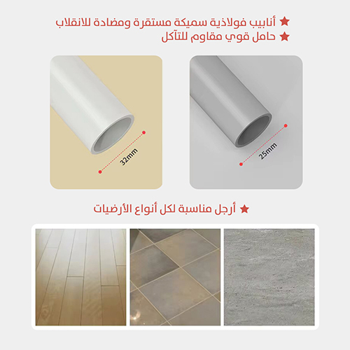 كرسي 3 فى 1