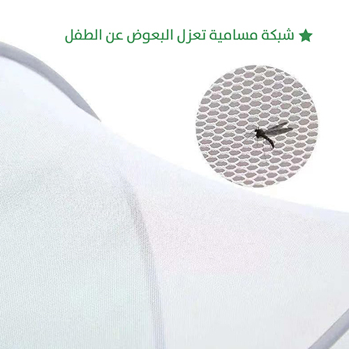 Portable newborn bed with cover
