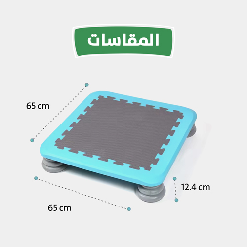 Square Trampoline for Kids