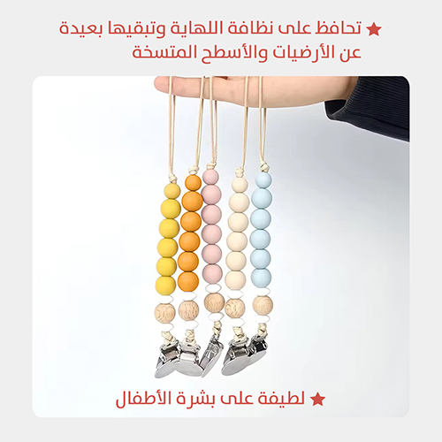 علاق اللهاية