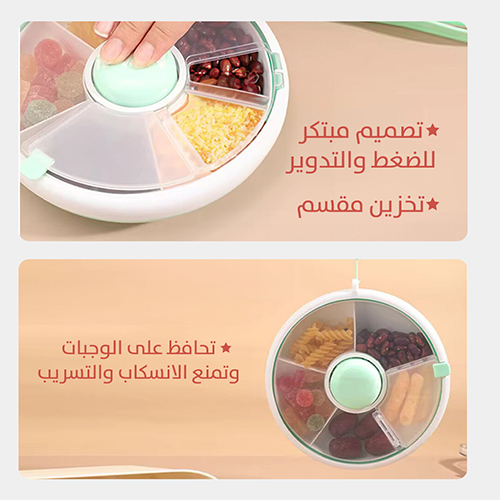 Rotating Snack Box