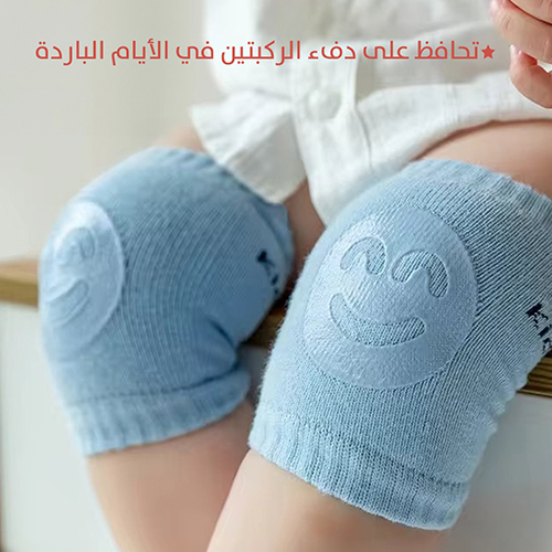 Knee Pads