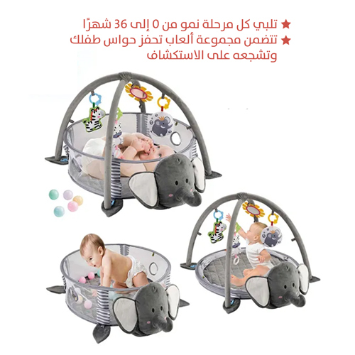 Circular Playpen