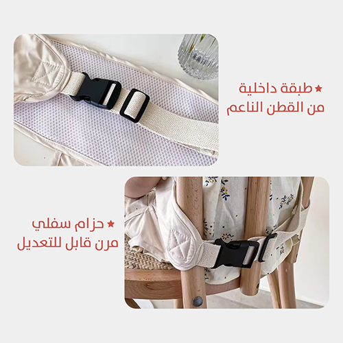 Children's Safety Seat Belt