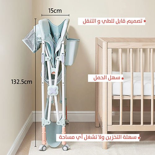 Changing Table