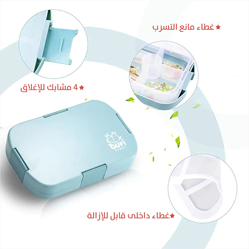 Food Box (Lunch Box)