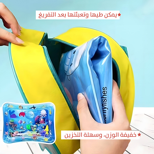 Water Play Mat