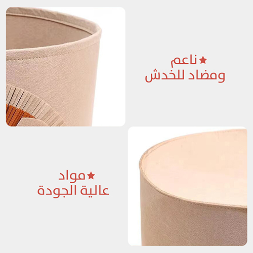 سلة أغراض الطفل