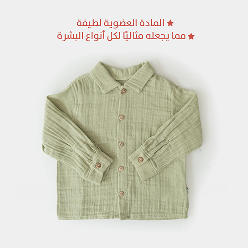 قميص لينين ( عضوى )