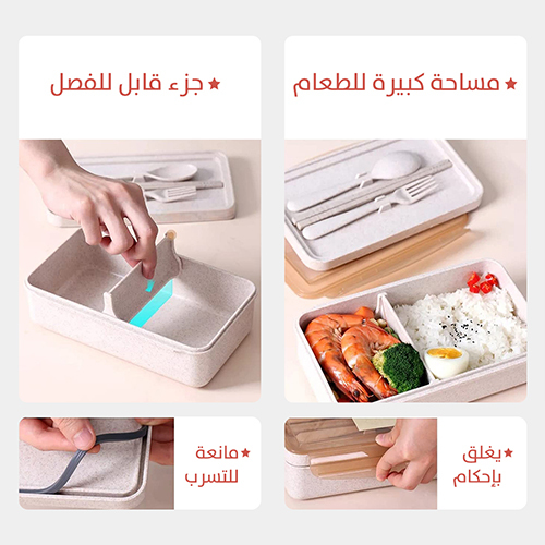 Food Bag Set