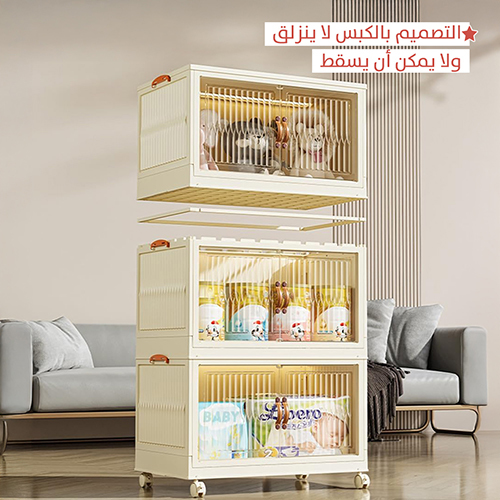 خزانة 3 قطع قابلة للطى