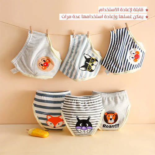 سروال ترك الحفاضة