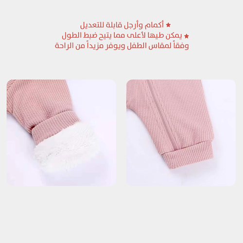 Winter Baby Jacket