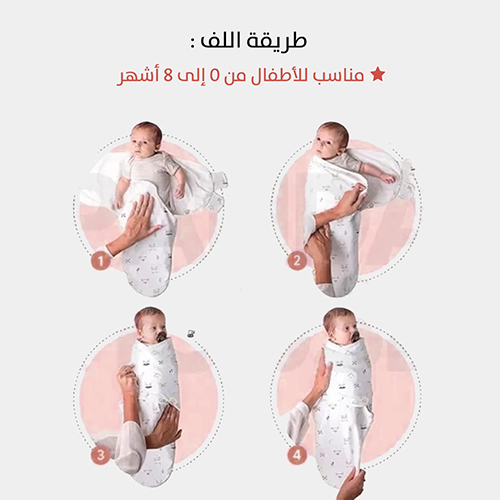 Soft cotton swaddle