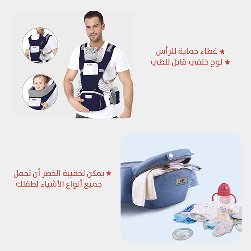 Multi use baby carrier
