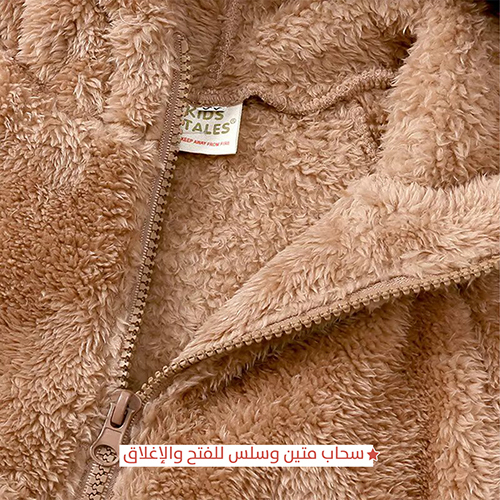 Children's Wool Jacket