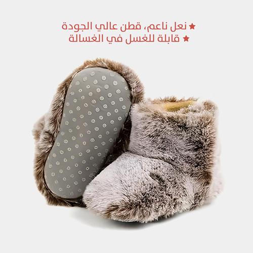 حذاء فرو شتوي