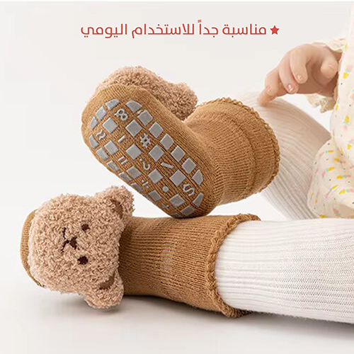 جورب شتوي شكل دب