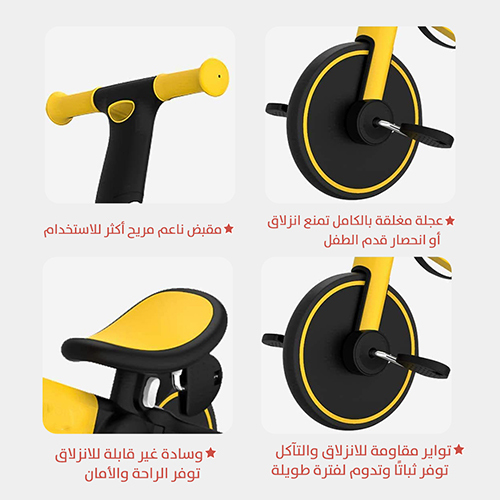 4 × 1 Bicycle