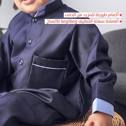 دشداشة شتوية 2