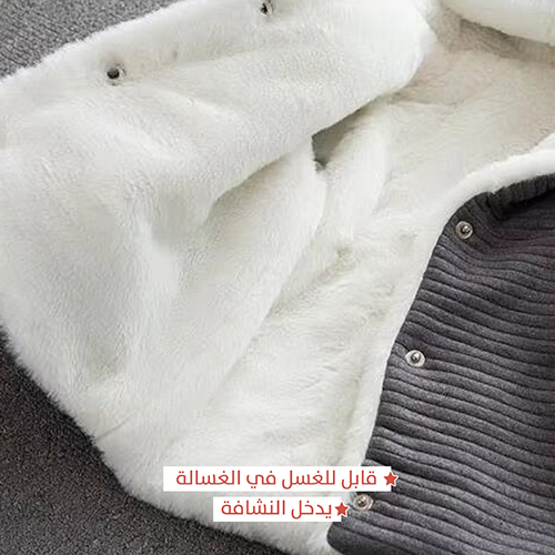 Fur jacket with gloves