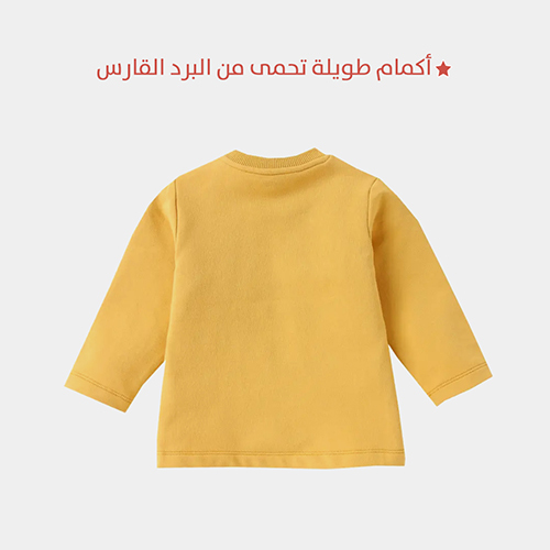Children's Pullover