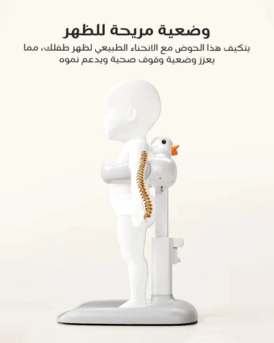 ستاند سباحة للأطفال