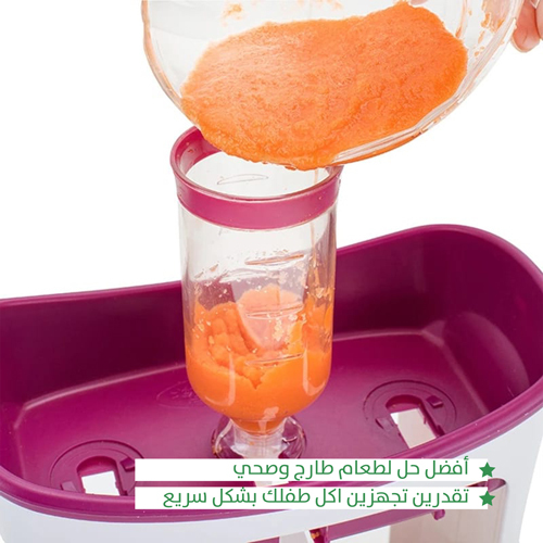 محضرة أكياس الطعام