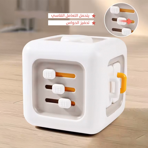 Children's cube
